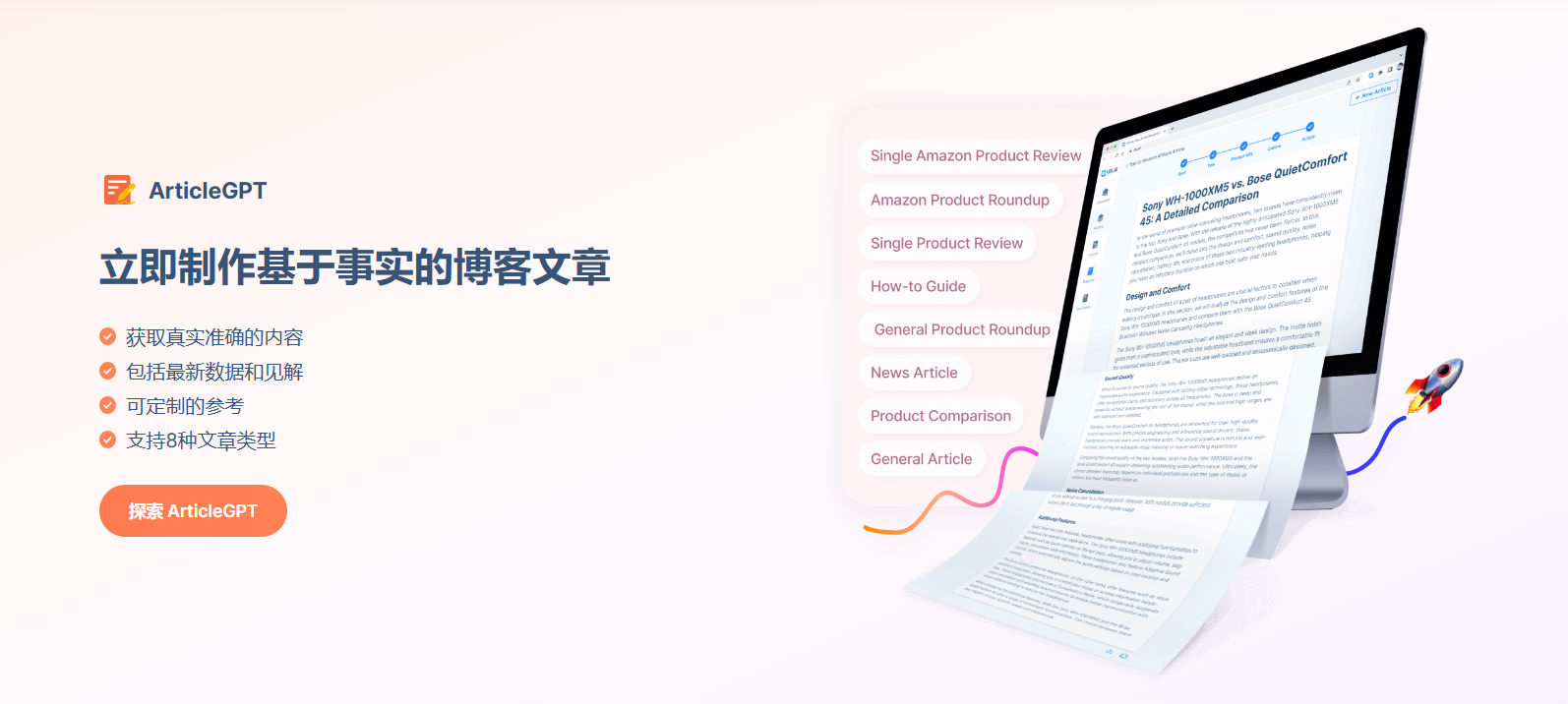 HIX.AI - 功能全面强大的人工智能写作与辅助工具/集成超120种AI写作功能